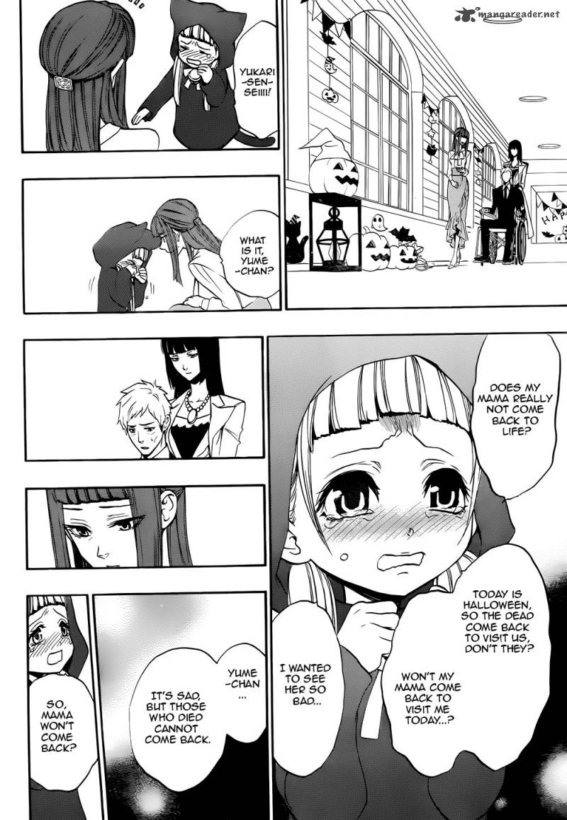 Umineko No Naku Koro Ni Chiru Episode 8 Twilight Of The Golden Witch 38 41