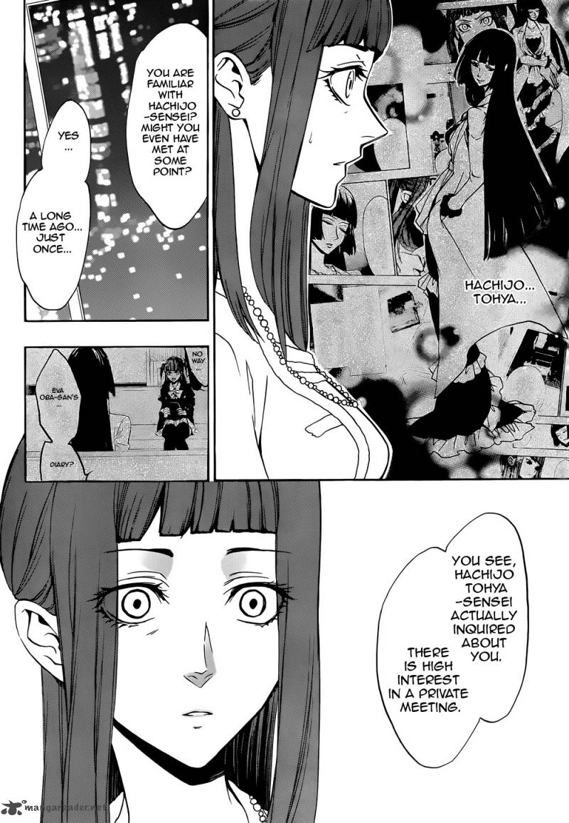 Umineko No Naku Koro Ni Chiru Episode 8 Twilight Of The Golden Witch 38 6