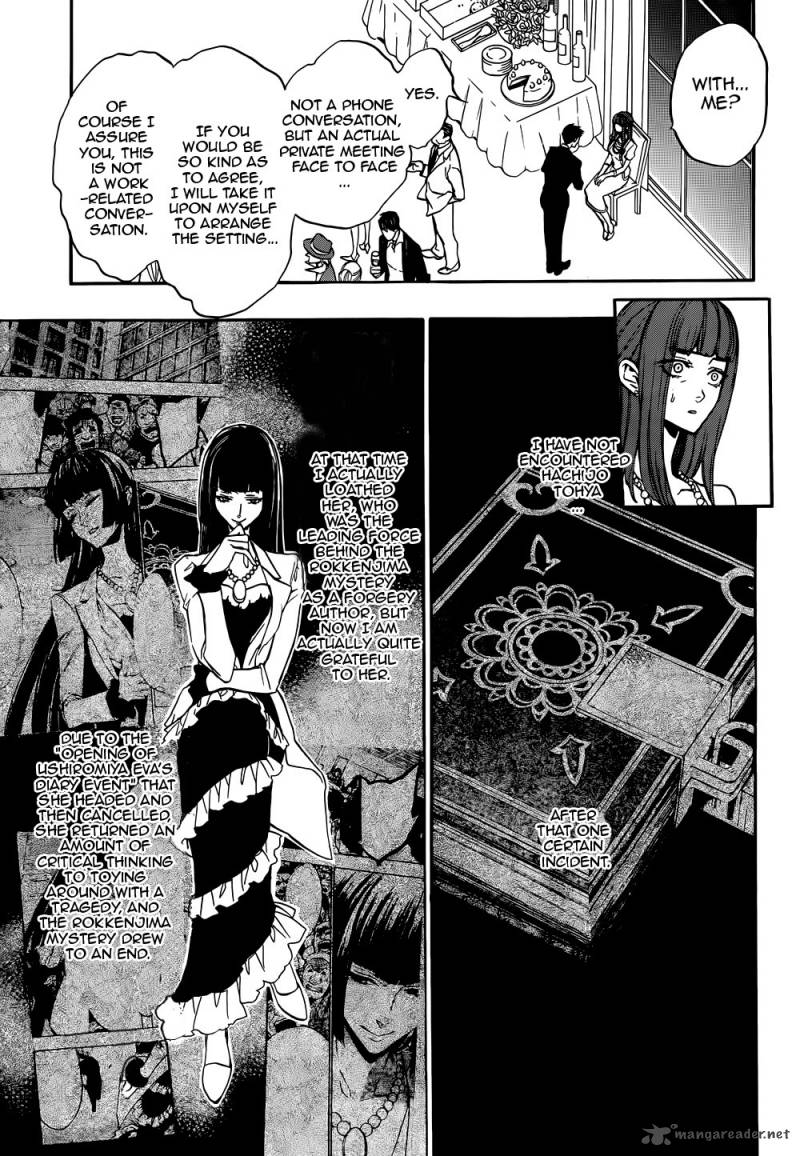 Umineko No Naku Koro Ni Chiru Episode 8 Twilight Of The Golden Witch 38 7