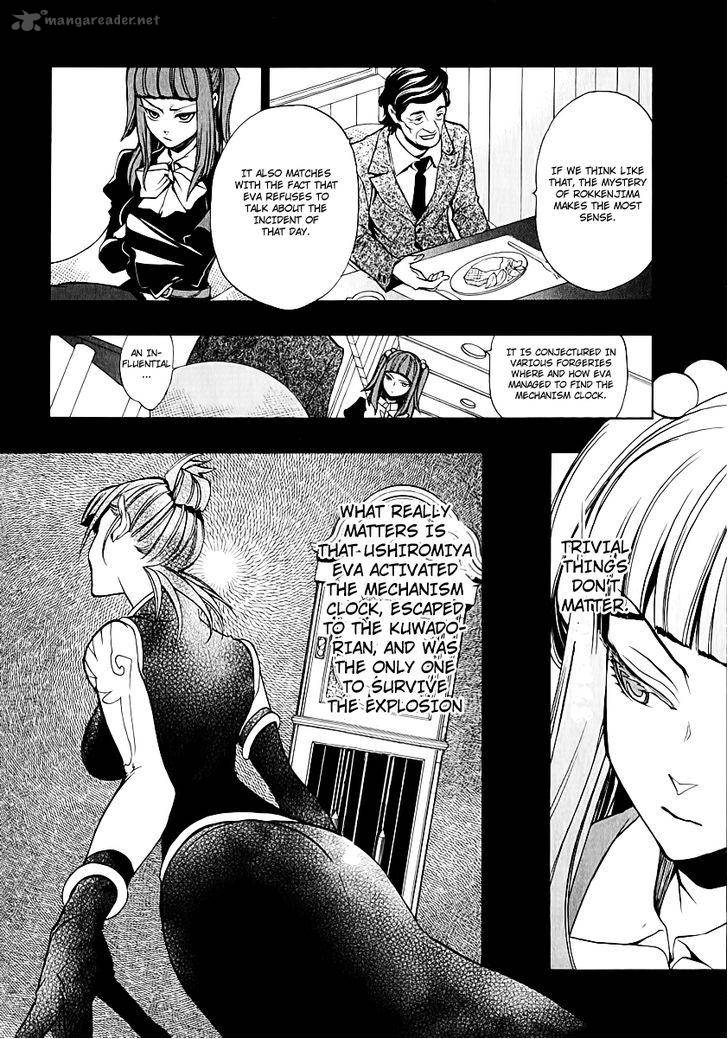 Umineko No Naku Koro Ni Chiru Episode 8 Twilight Of The Golden Witch 4 12