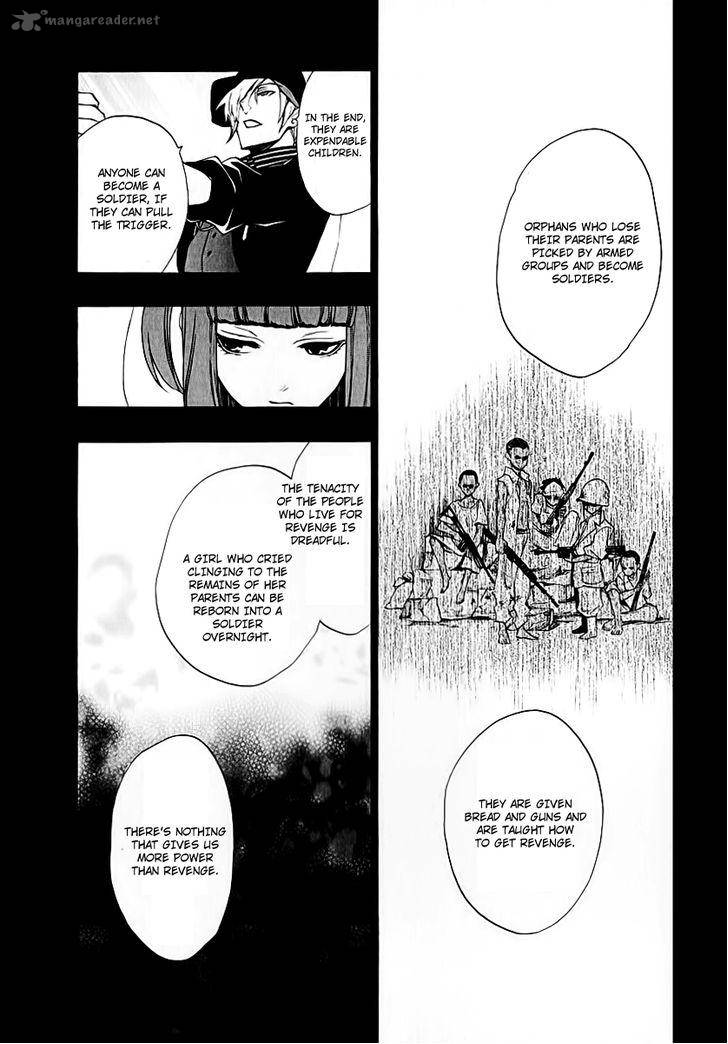 Umineko No Naku Koro Ni Chiru Episode 8 Twilight Of The Golden Witch 4 24