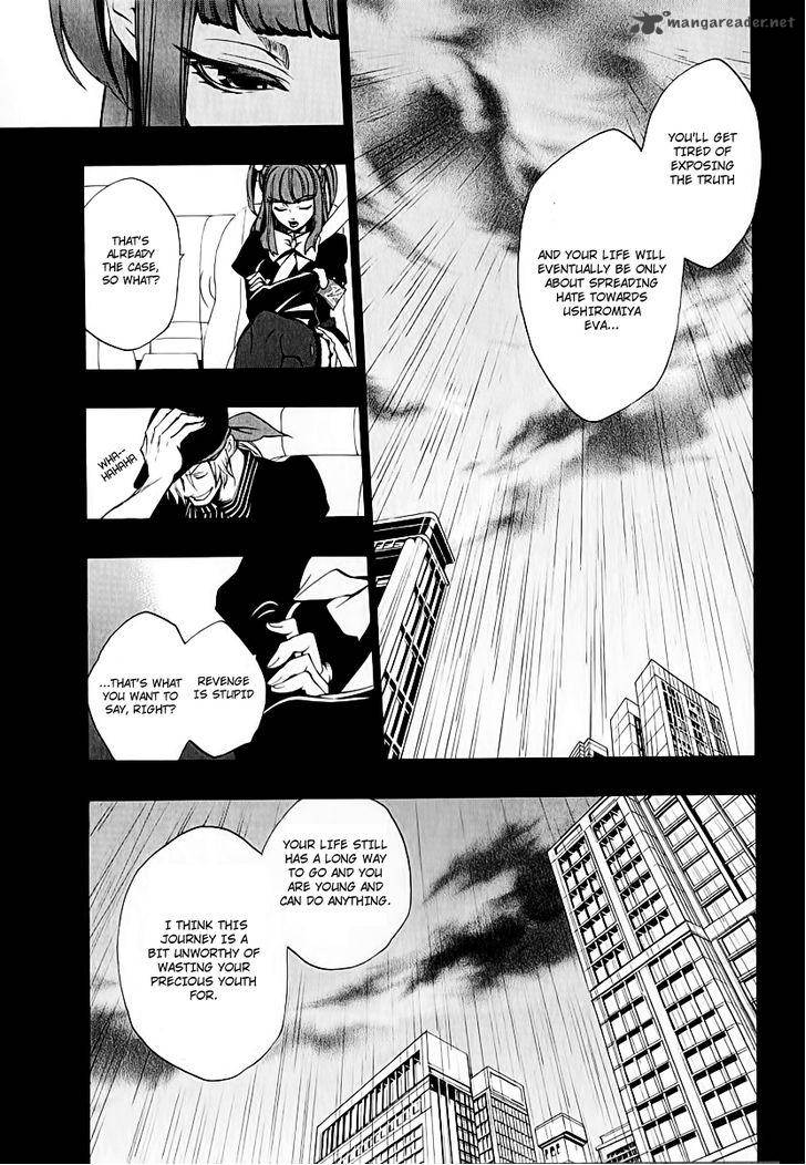 Umineko No Naku Koro Ni Chiru Episode 8 Twilight Of The Golden Witch 4 28