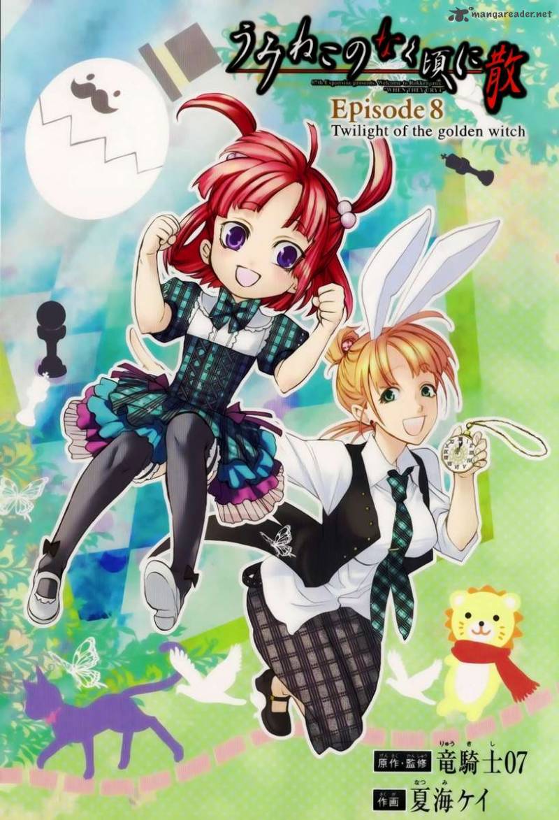 Umineko No Naku Koro Ni Chiru Episode 8 Twilight Of The Golden Witch 7 1