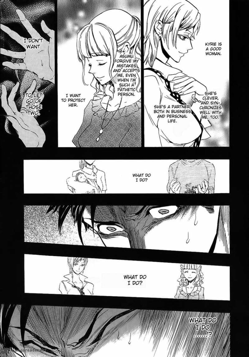 Umineko No Naku Koro Ni Chiru Episode 8 Twilight Of The Golden Witch 7 14