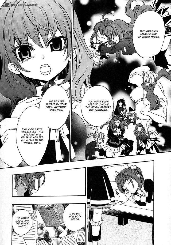 Umineko No Naku Koro Ni Chiru Episode 8 Twilight Of The Golden Witch 8 15