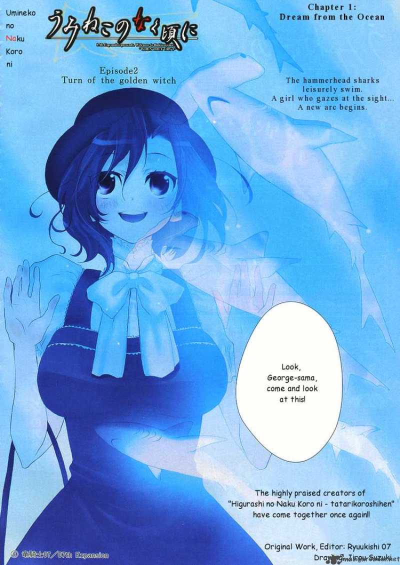 Umineko No Naku Koro Ni Episode 2 1 1