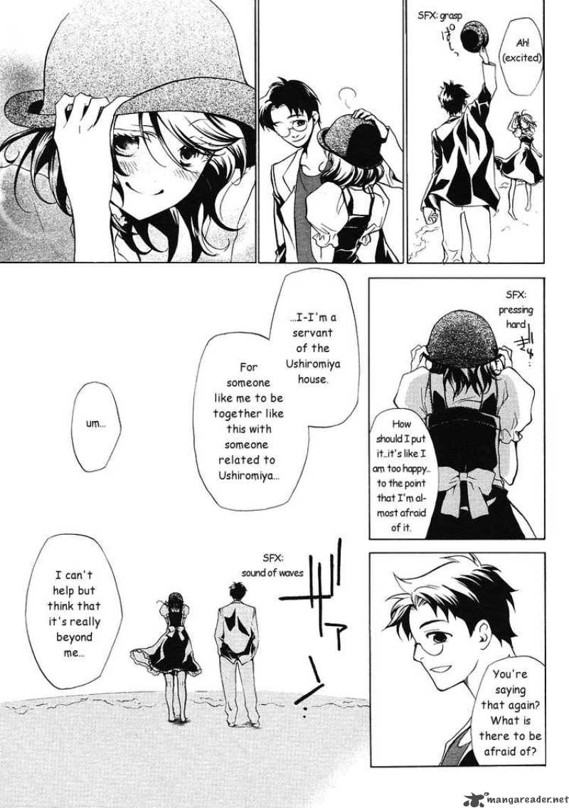Umineko No Naku Koro Ni Episode 2 1 12