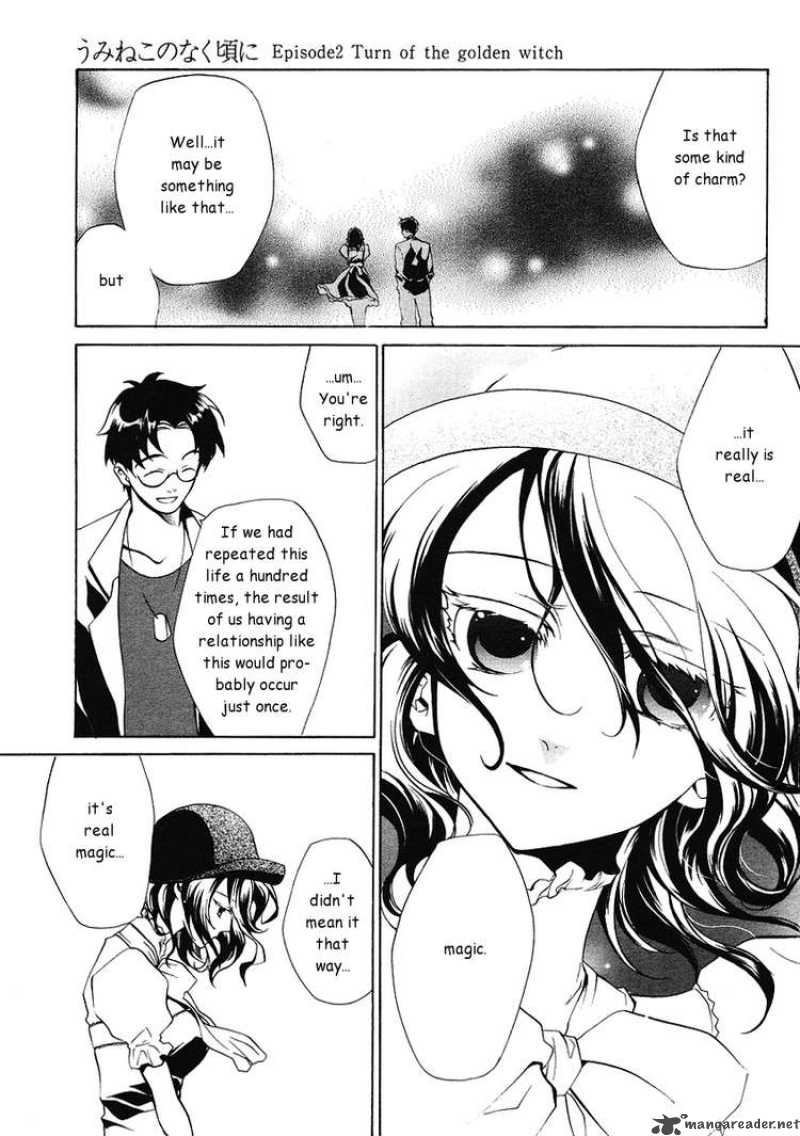 Umineko No Naku Koro Ni Episode 2 1 15