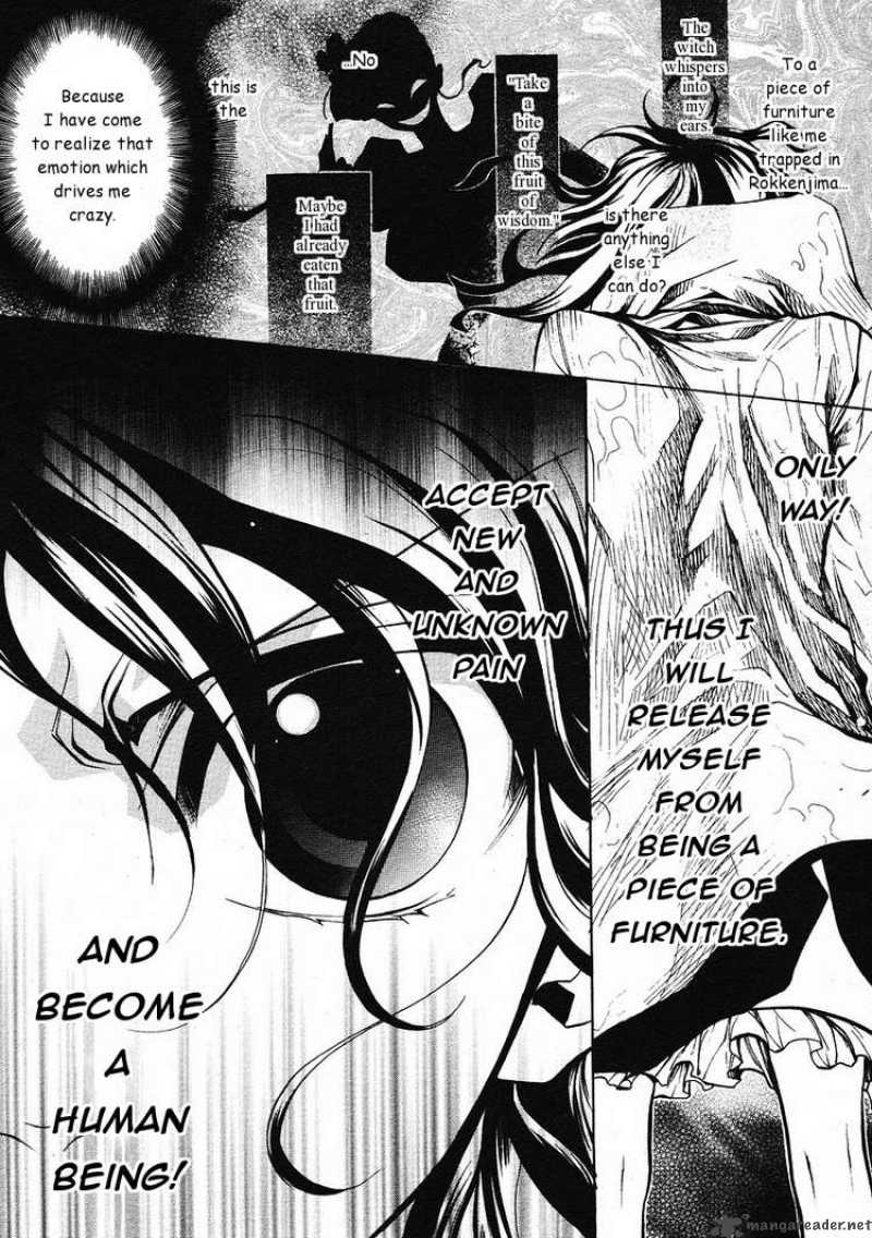 Umineko No Naku Koro Ni Episode 2 1 24