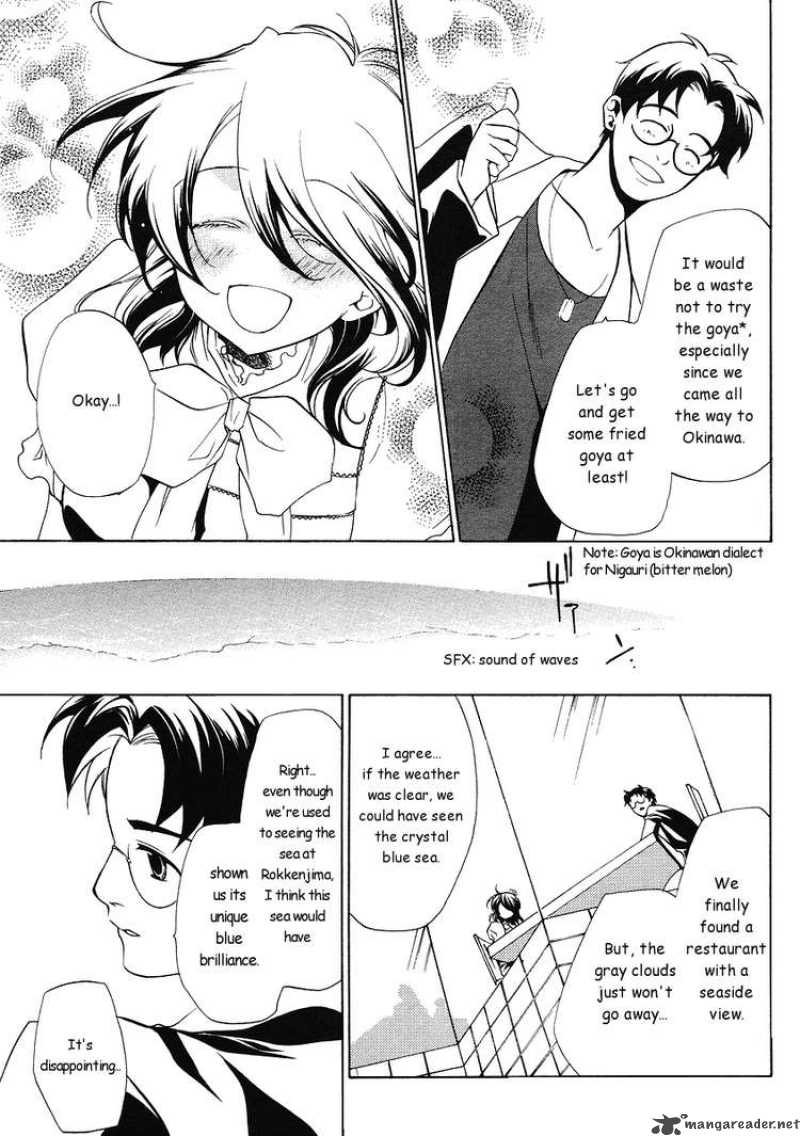 Umineko No Naku Koro Ni Episode 2 1 8
