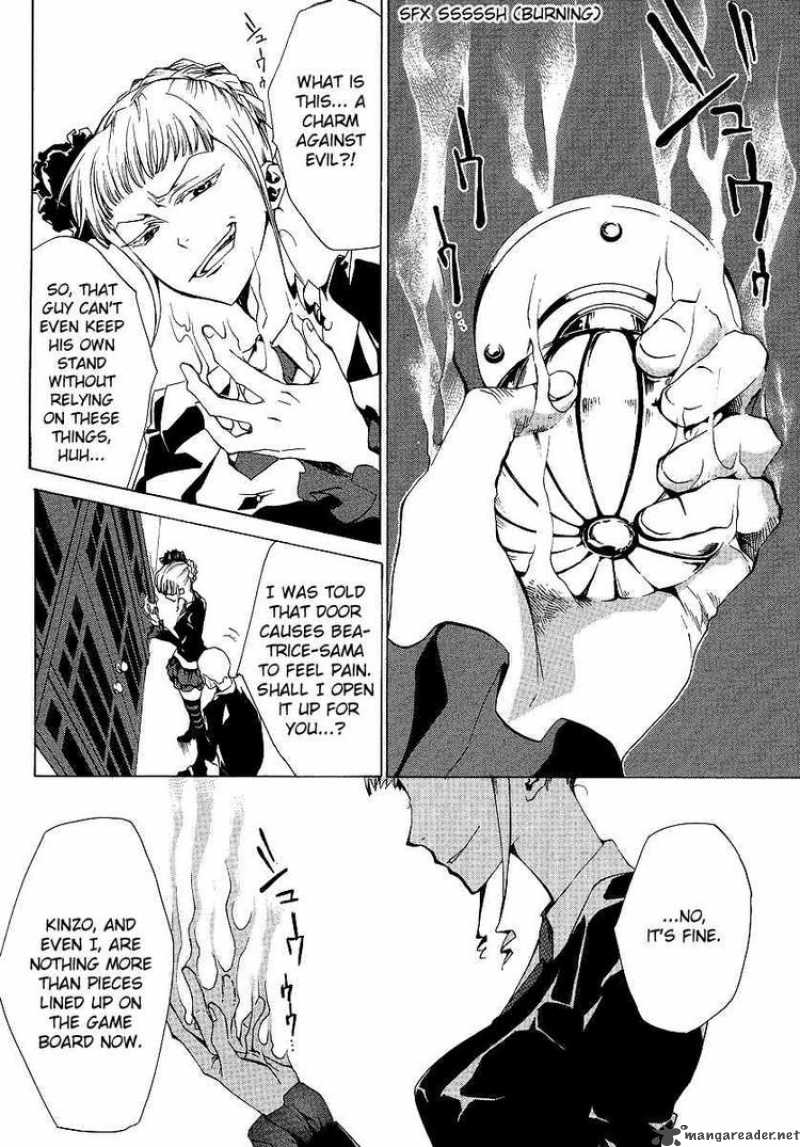 Umineko No Naku Koro Ni Episode 2 12 19
