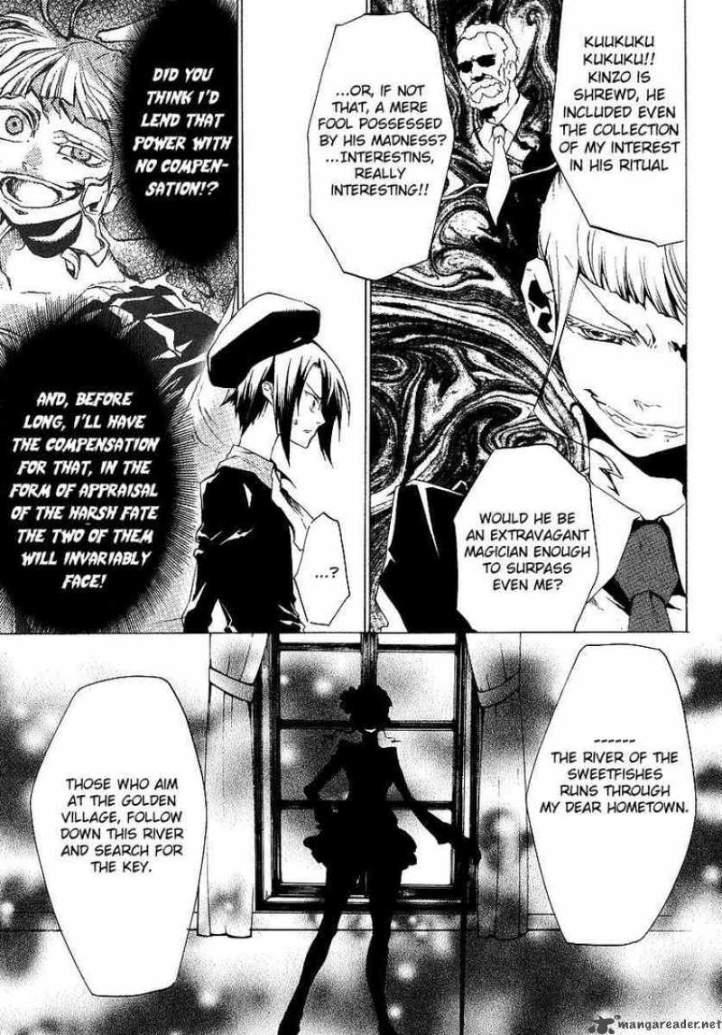Umineko No Naku Koro Ni Episode 2 12 24