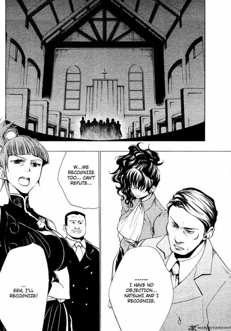 Umineko No Naku Koro Ni Episode 2 15 22