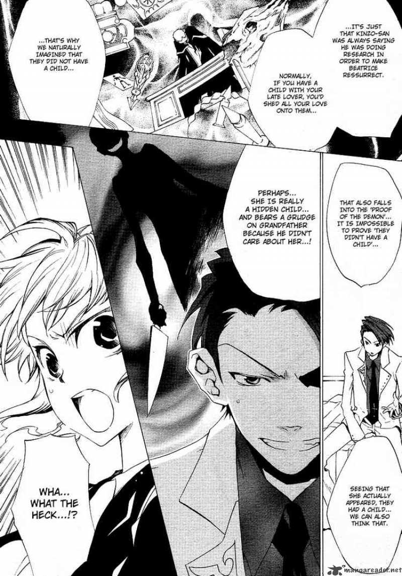 Umineko No Naku Koro Ni Episode 2 15 3