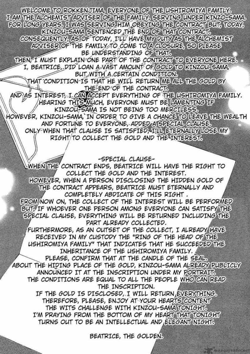 Umineko No Naku Koro Ni Episode 2 16 26