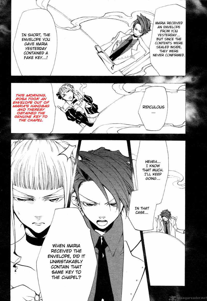 Umineko No Naku Koro Ni Episode 2 18 10