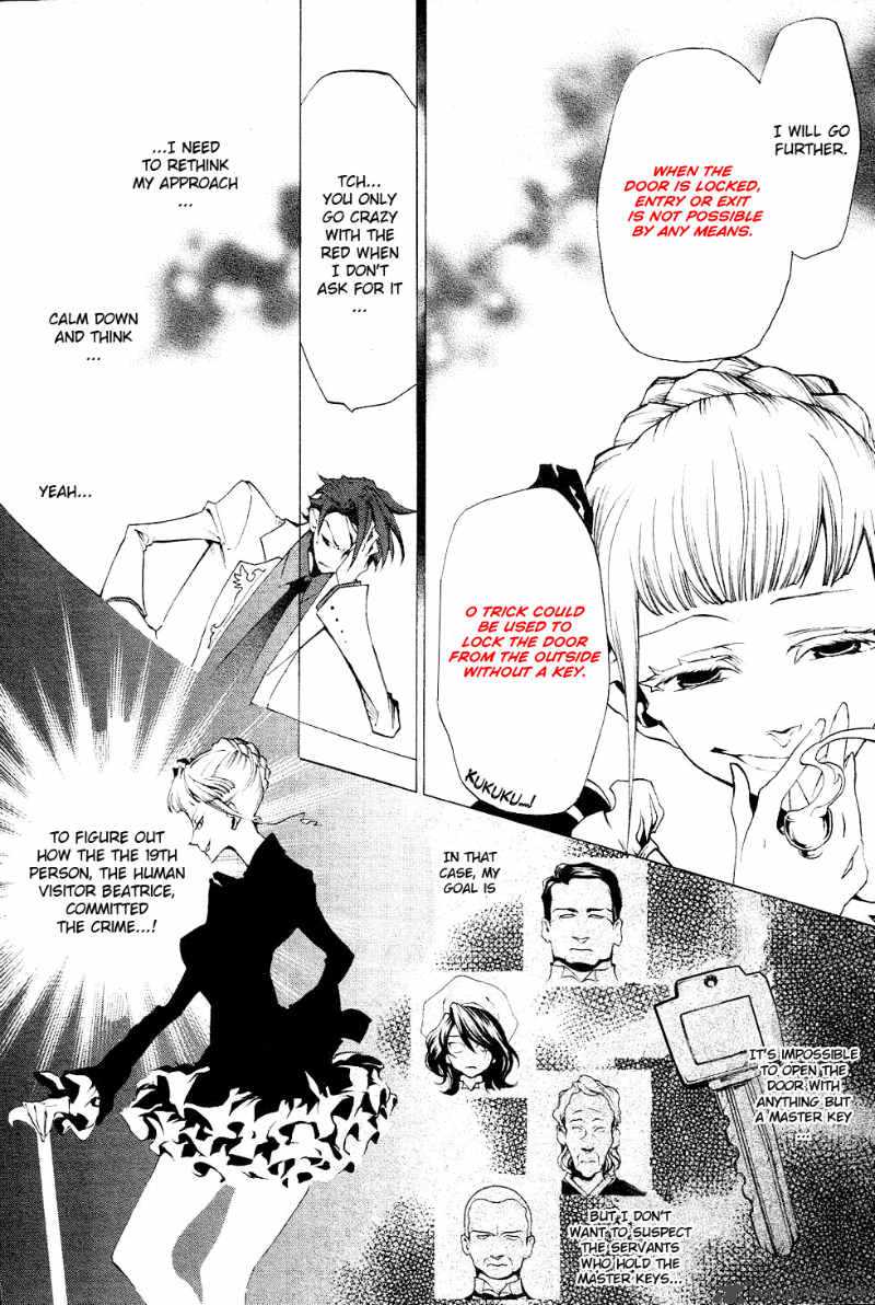 Umineko No Naku Koro Ni Episode 2 19 20