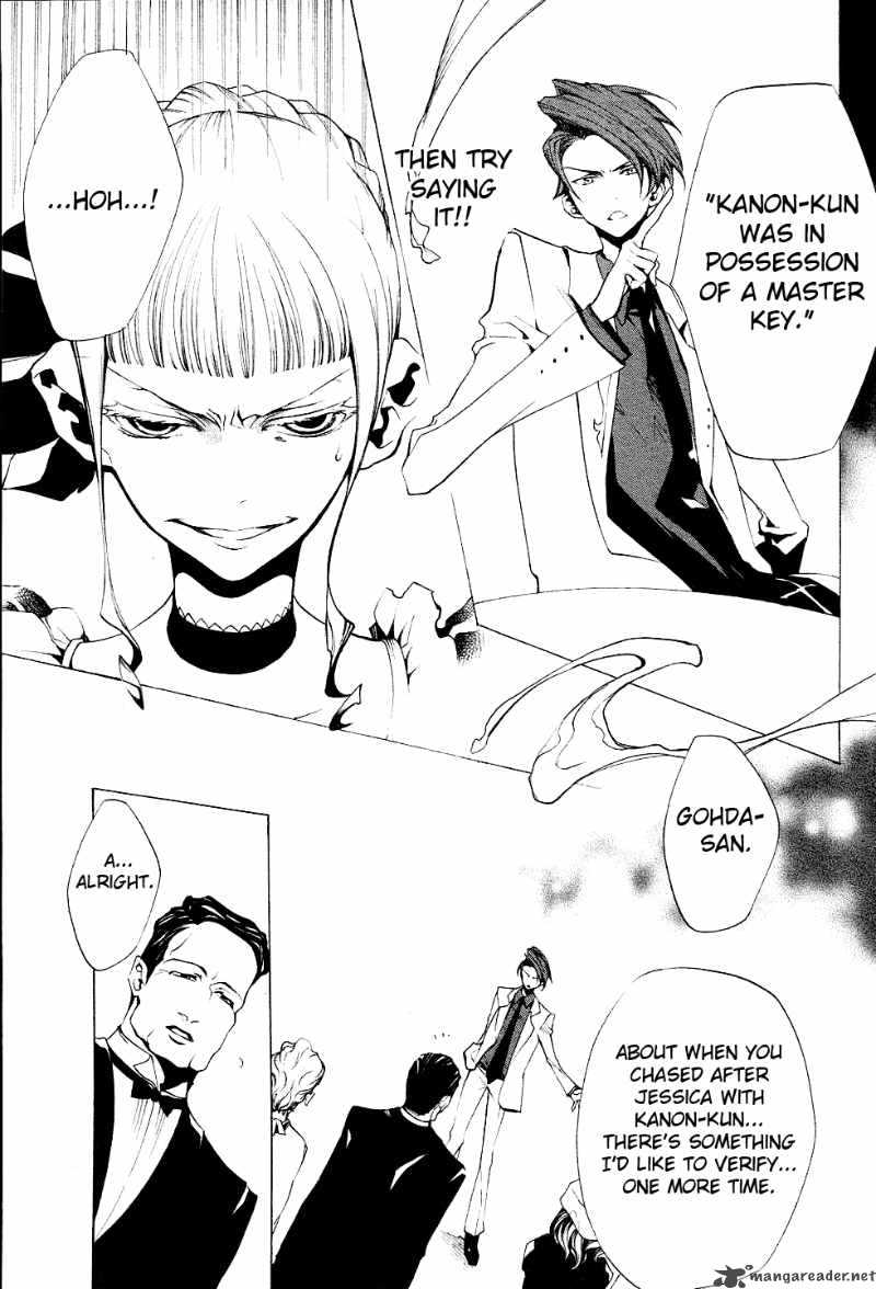Umineko No Naku Koro Ni Episode 2 19 9