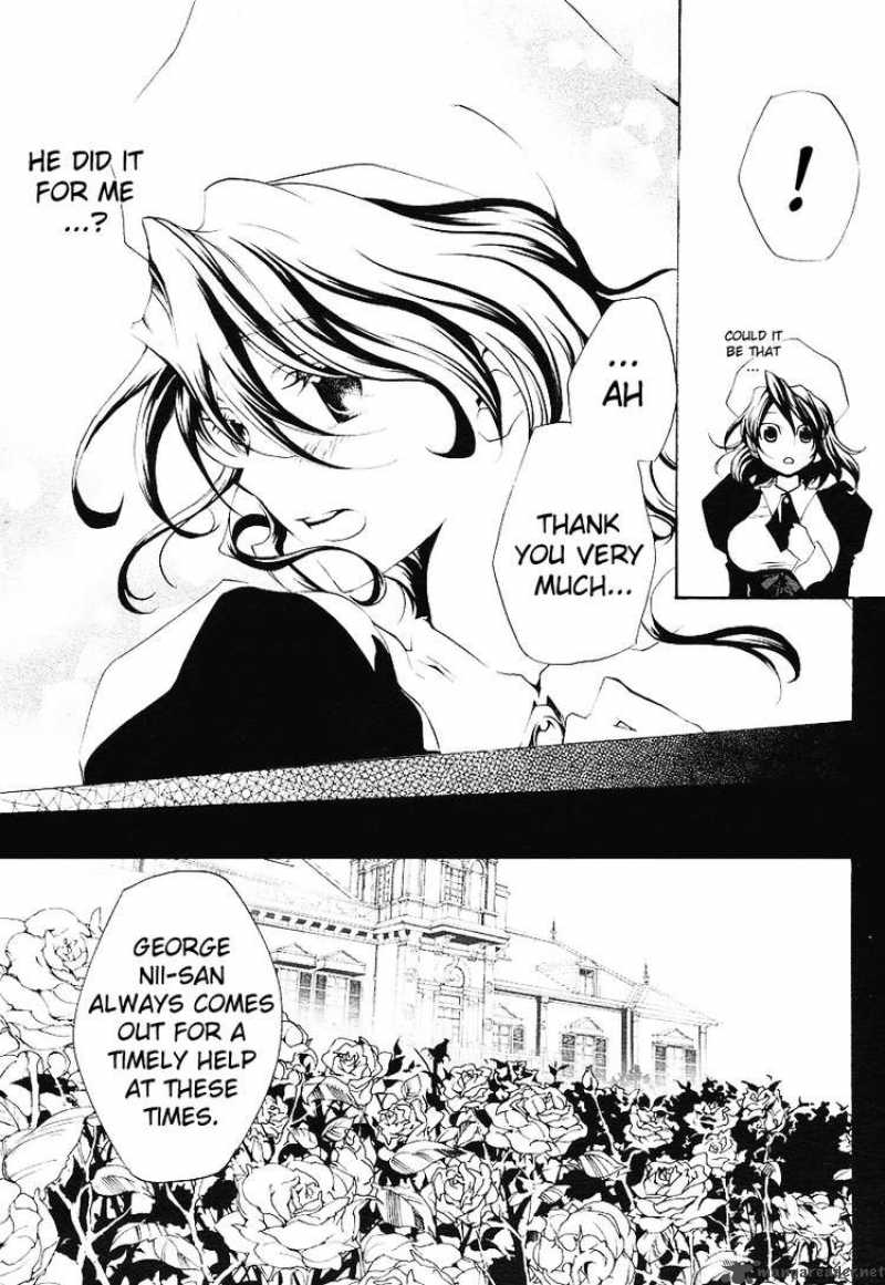 Umineko No Naku Koro Ni Episode 2 2 15