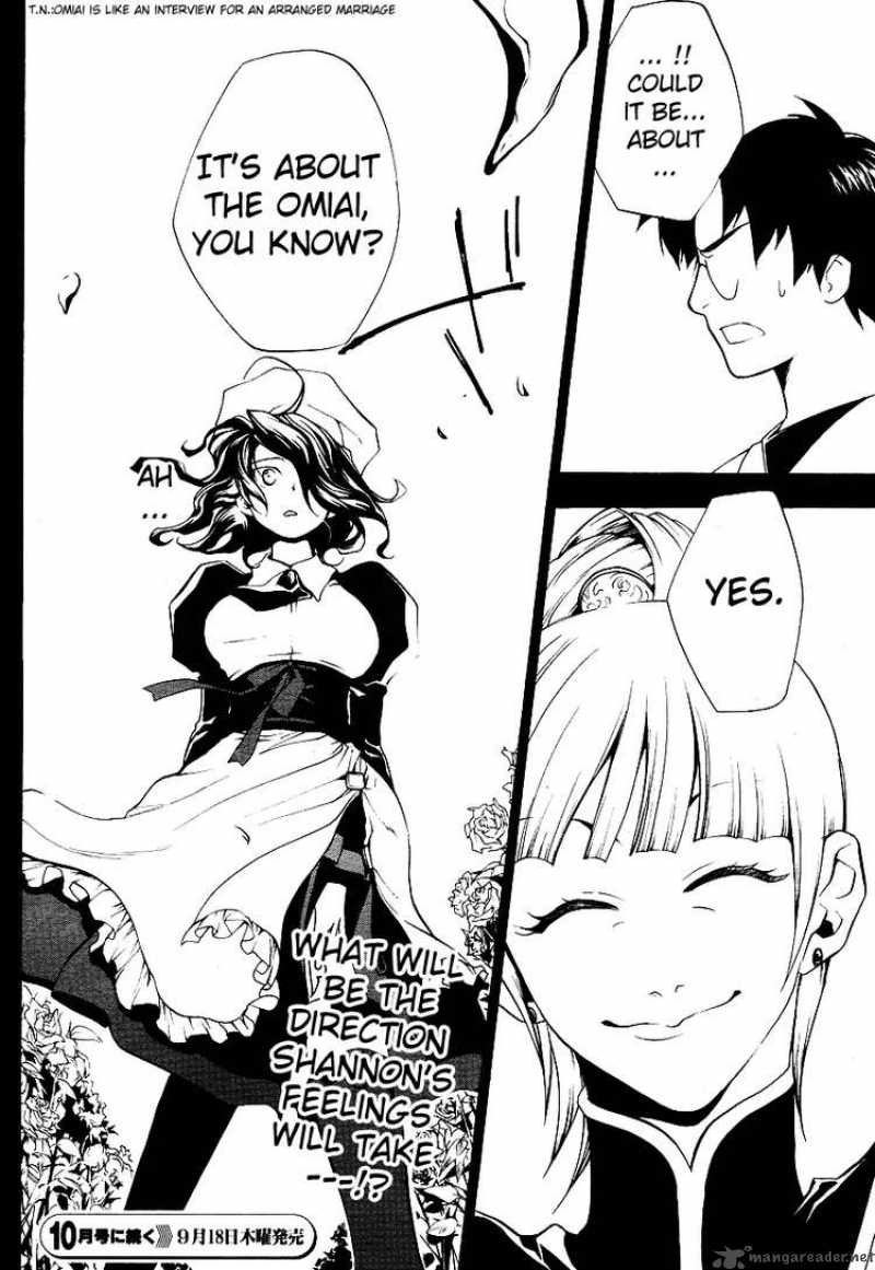 Umineko No Naku Koro Ni Episode 2 2 24