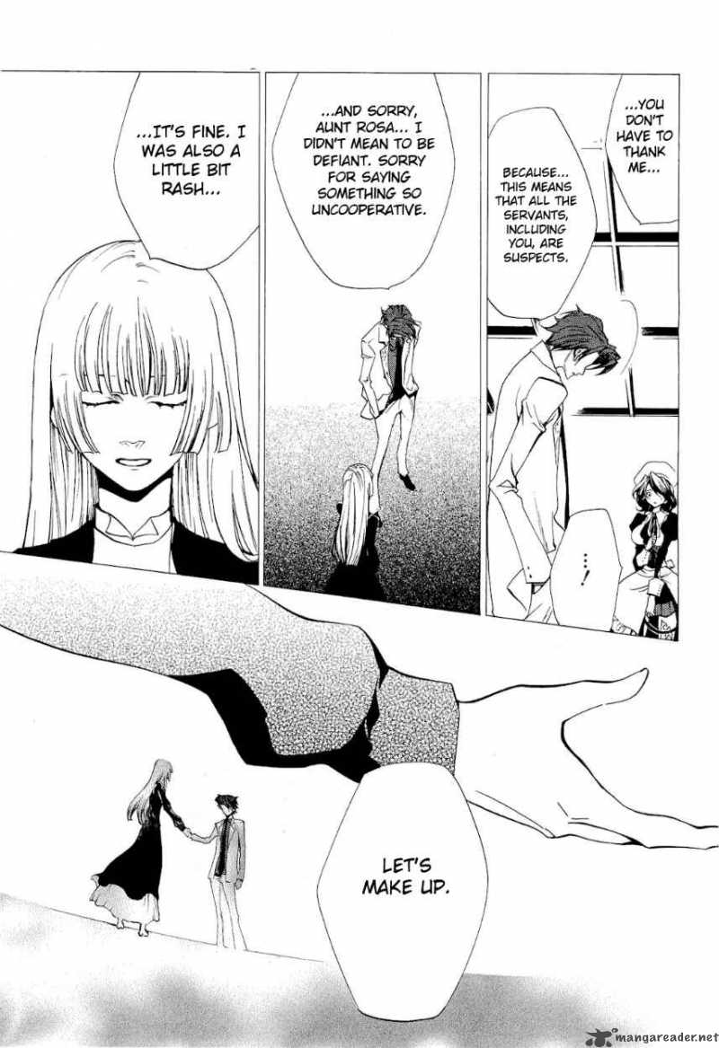 Umineko No Naku Koro Ni Episode 2 20 5