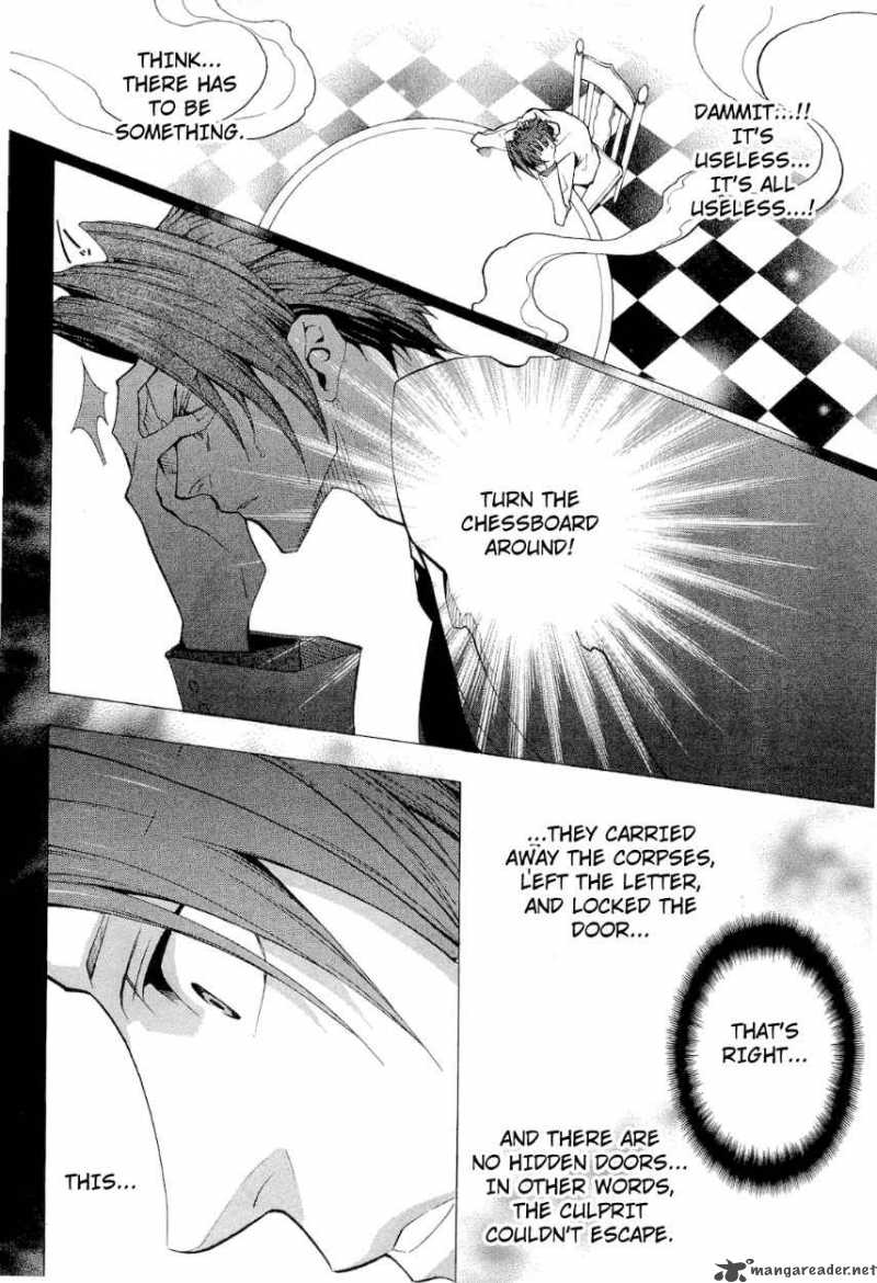 Umineko No Naku Koro Ni Episode 2 21 18