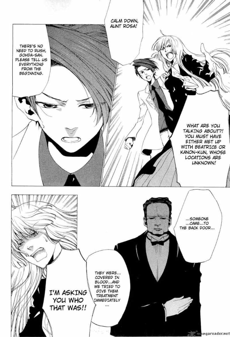 Umineko No Naku Koro Ni Episode 2 21 3