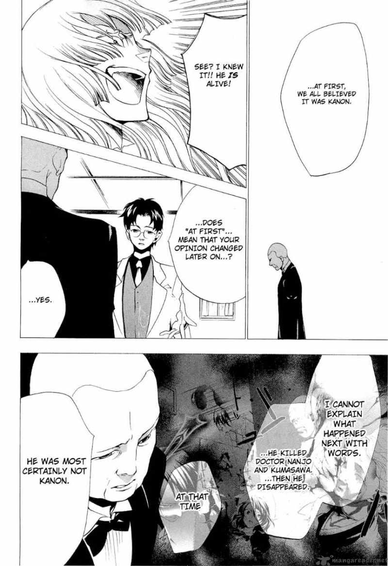 Umineko No Naku Koro Ni Episode 2 21 5