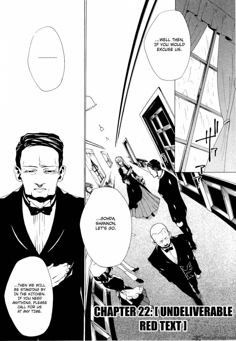 Umineko No Naku Koro Ni Episode 2 22 1