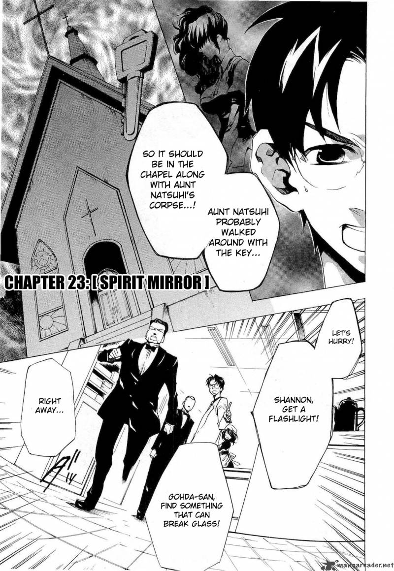Umineko No Naku Koro Ni Episode 2 23 1