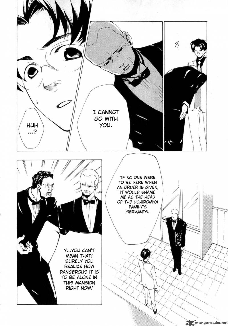 Umineko No Naku Koro Ni Episode 2 23 2