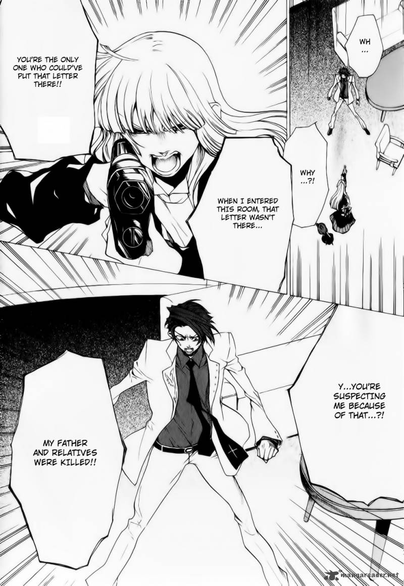 Umineko No Naku Koro Ni Episode 2 25 3