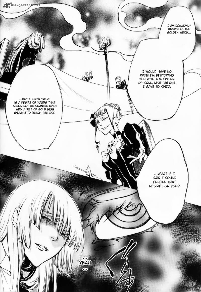 Umineko No Naku Koro Ni Episode 2 27 4