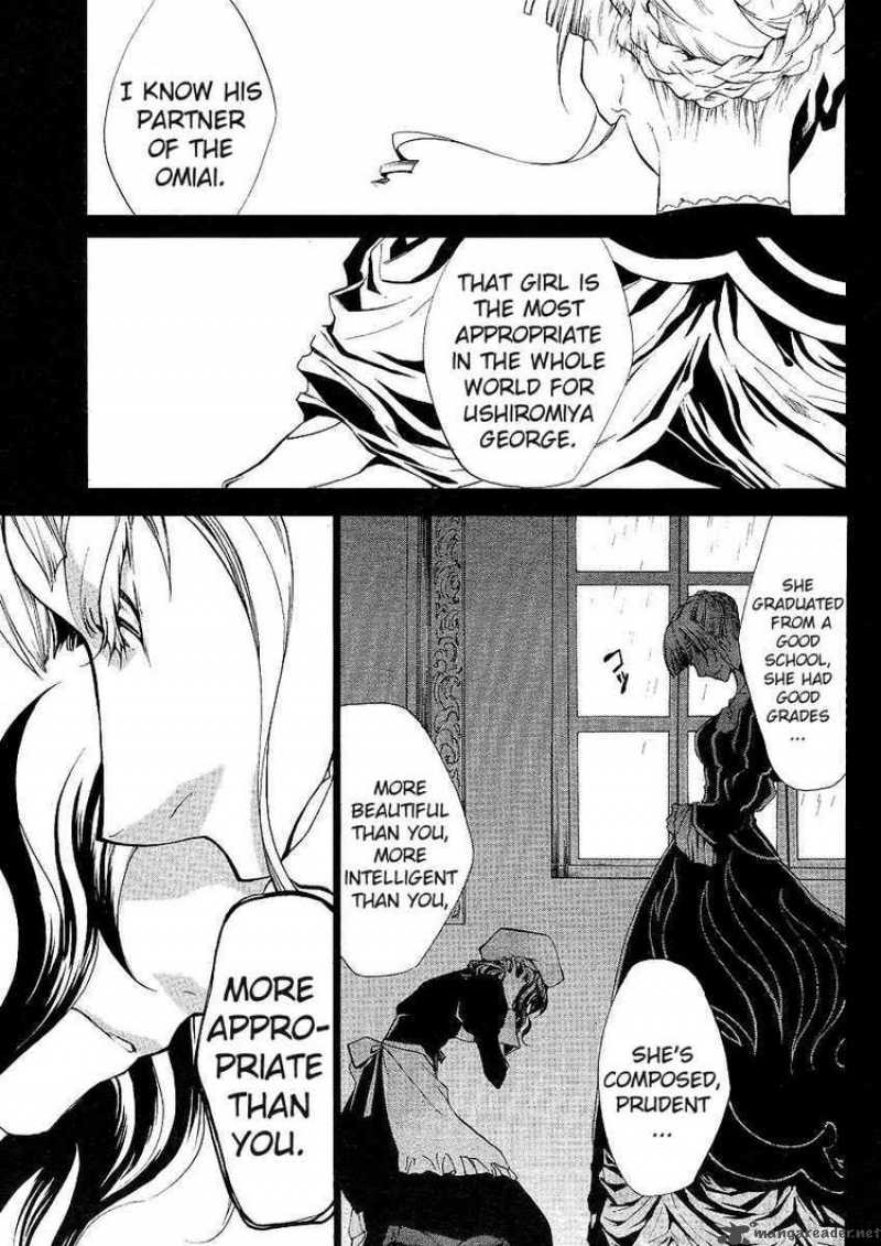 Umineko No Naku Koro Ni Episode 2 4 14