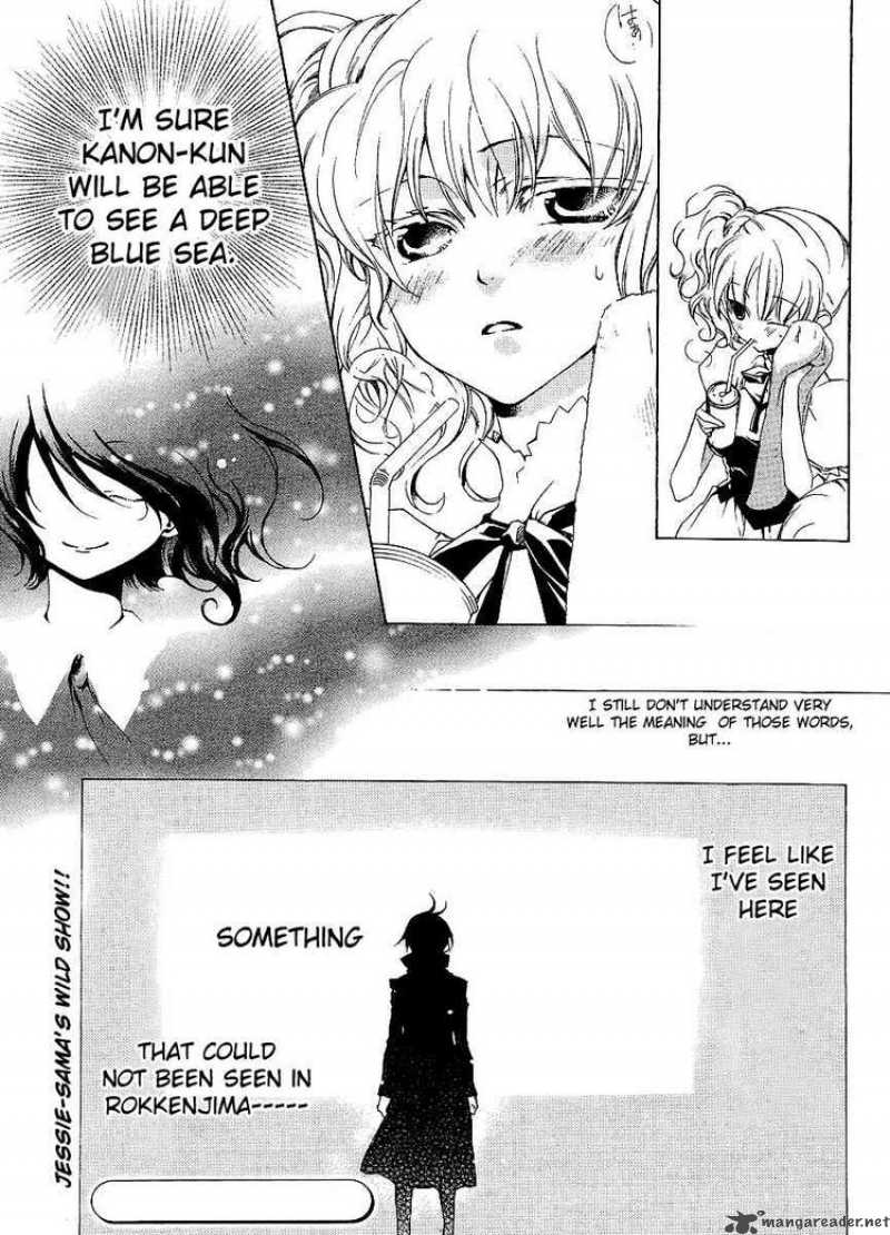 Umineko No Naku Koro Ni Episode 2 7 21