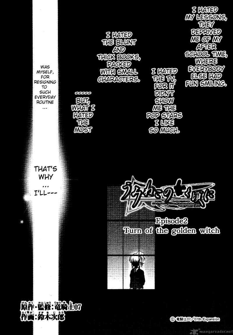 Umineko No Naku Koro Ni Episode 2 8 2