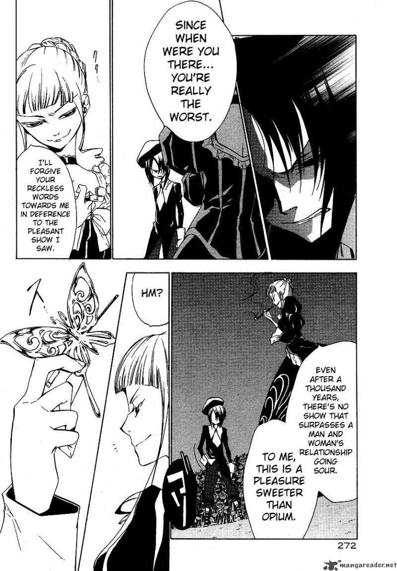 Umineko No Naku Koro Ni Episode 2 8 24