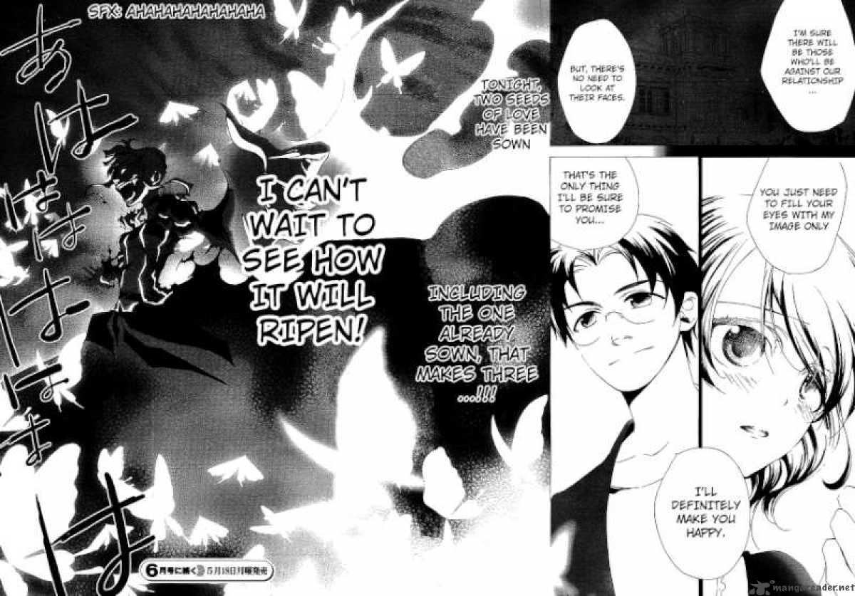Umineko No Naku Koro Ni Episode 2 8 38