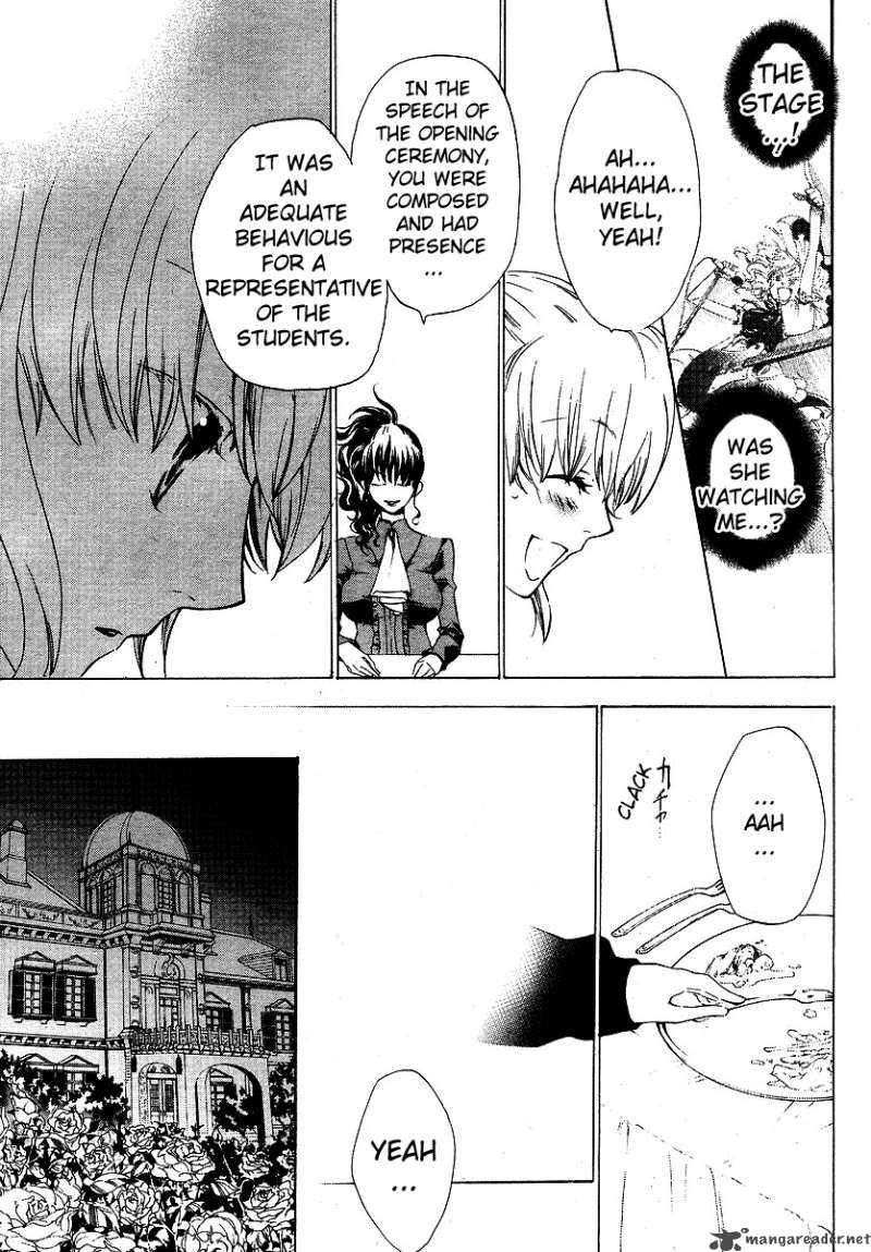 Umineko No Naku Koro Ni Episode 2 8 5