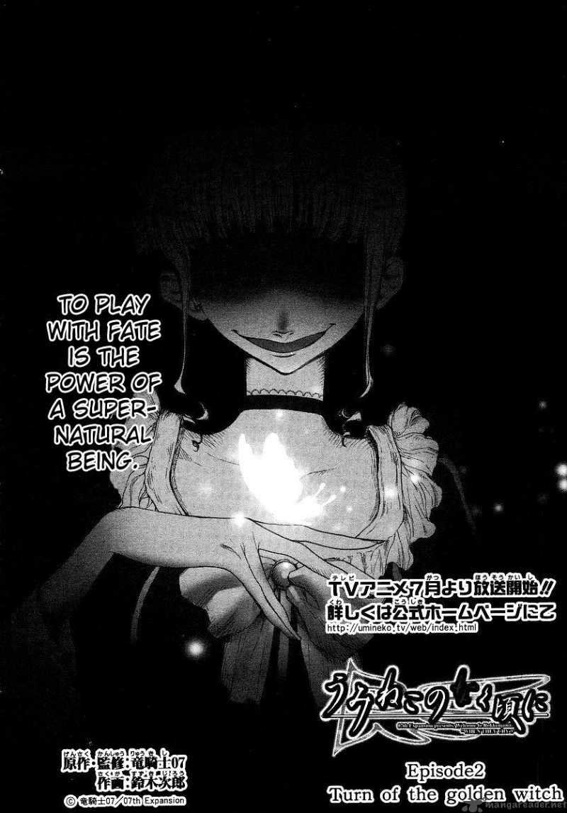 Umineko No Naku Koro Ni Episode 2 9 2