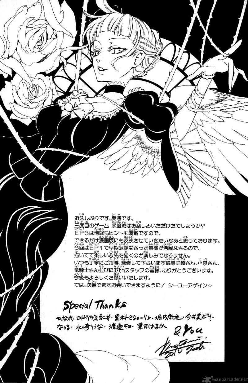 Umineko No Naku Koro Ni Episode 3 5 46