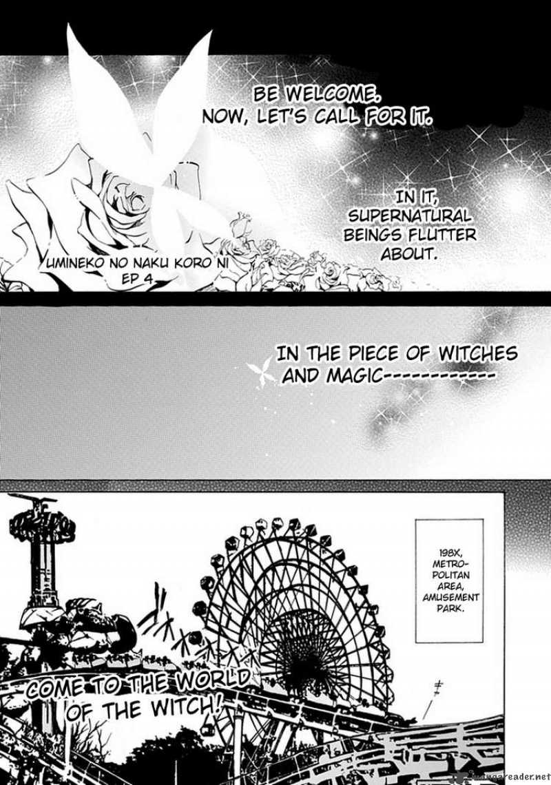 Umineko No Naku Koro Ni Episode 4 1 1