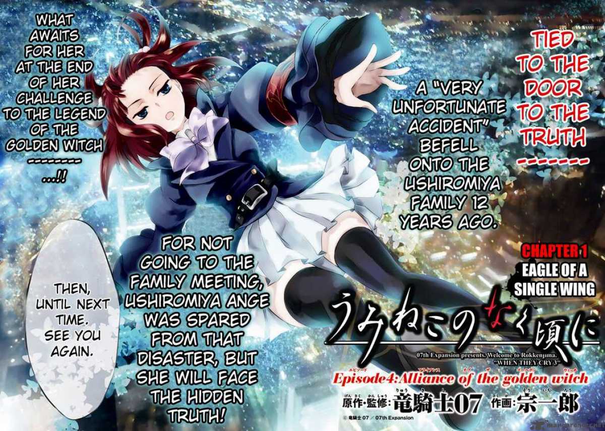 Umineko No Naku Koro Ni Episode 4 1 18