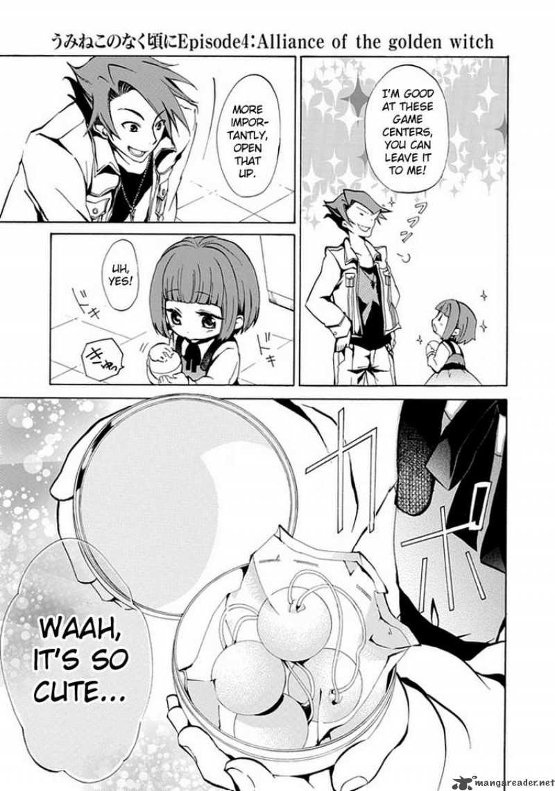 Umineko No Naku Koro Ni Episode 4 1 5