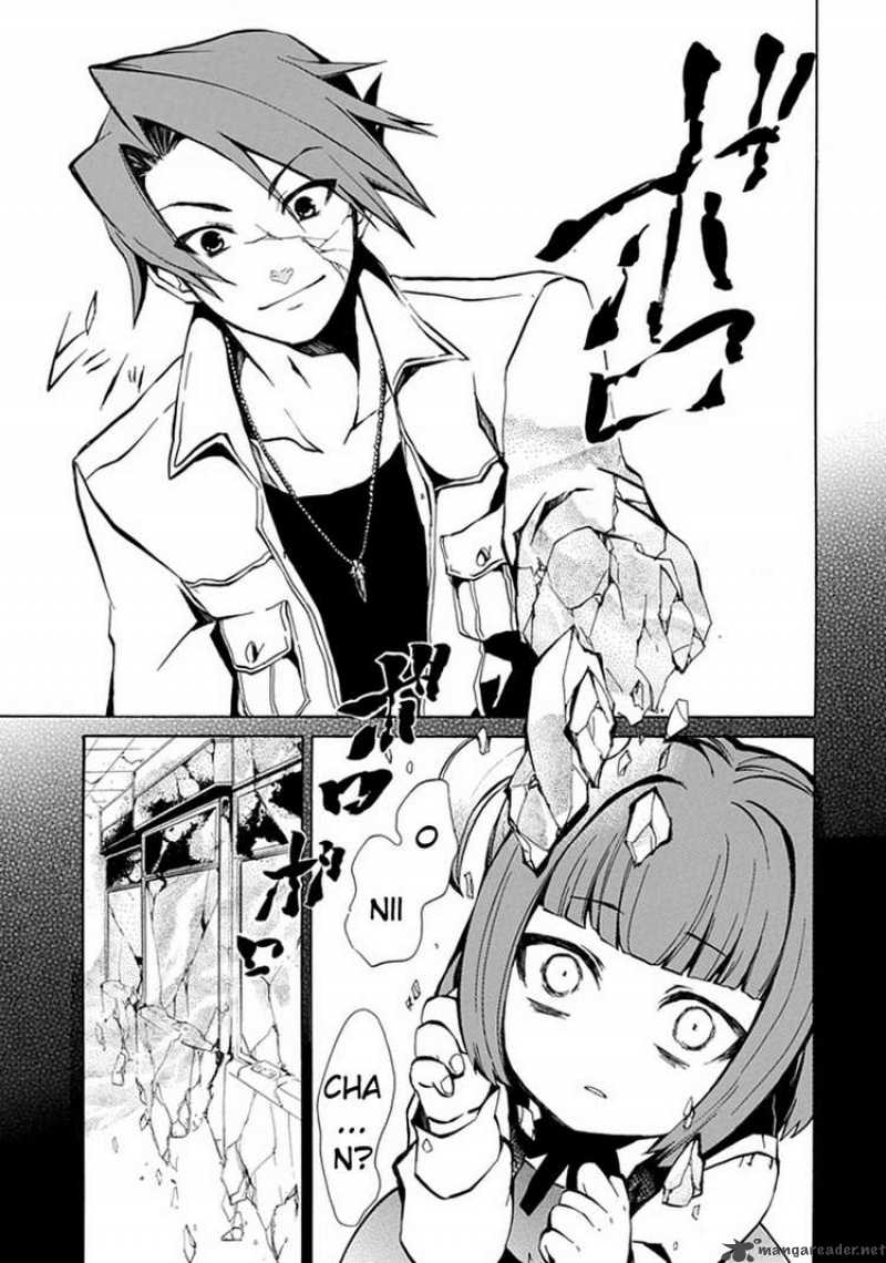 Umineko No Naku Koro Ni Episode 4 1 9