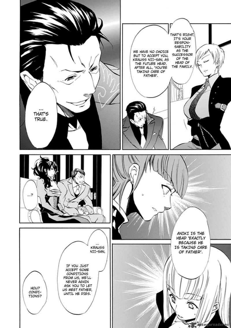 Umineko No Naku Koro Ni Episode 4 10 16