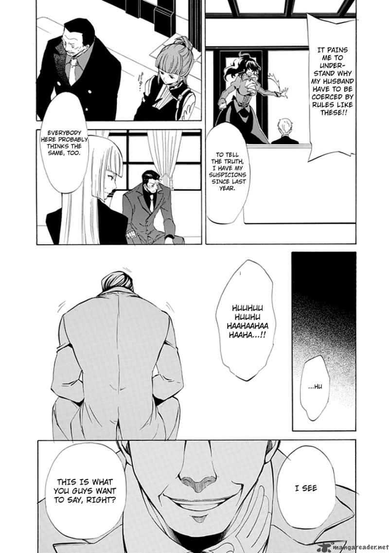 Umineko No Naku Koro Ni Episode 4 10 23