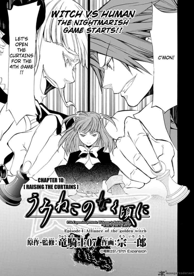Umineko No Naku Koro Ni Episode 4 10 4
