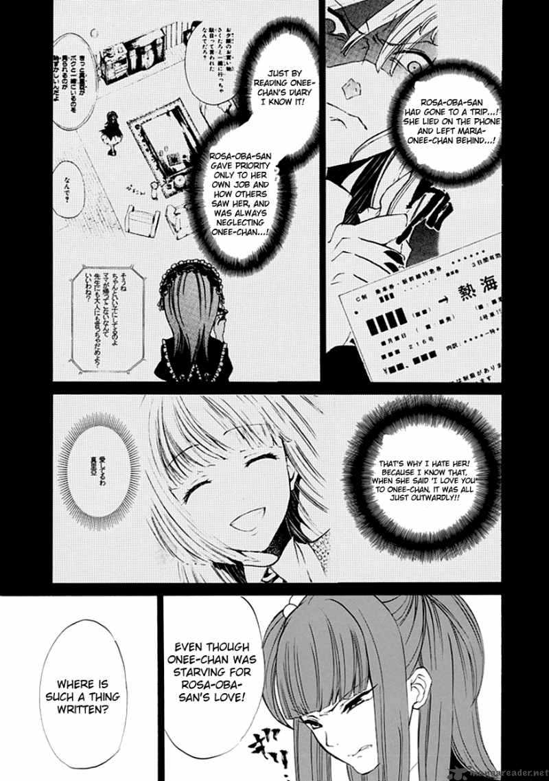 Umineko No Naku Koro Ni Episode 4 11 50