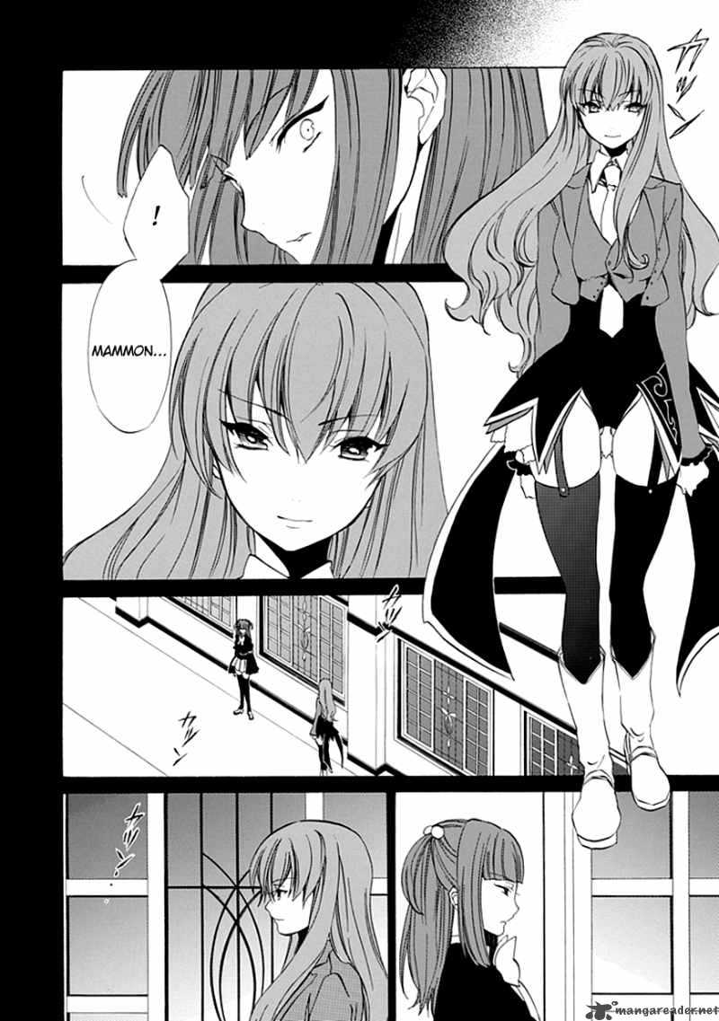 Umineko No Naku Koro Ni Episode 4 11 51